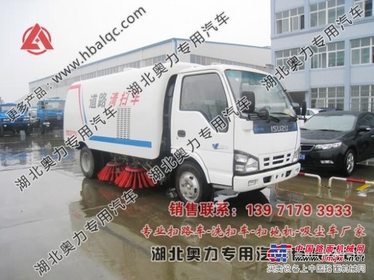 慶鈴五十鈴保潔掃地車 掃路車標(biāo)準(zhǔn) NKZC1056JB