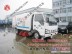 慶鈴五十鈴保潔掃地車 掃路車標準 NKZC1056JB