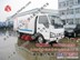 庆铃五十铃保洁扫地车 扫路车标准 NKZC1056JB