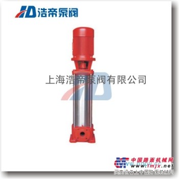 供应XBD-(I)型立式消防泵