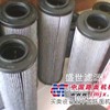 供应销售老河口WY600×30Q2黎明液压滤芯