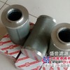 供应销售阿城LH0160R5BN/HC黎明液压滤芯