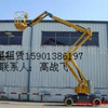 天津南开区出租高空作业车租赁、西青区河北区出租高空作业车租赁