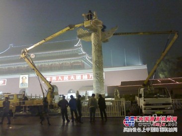 北京东城区、西城区、朝阳区出租高空作业车租赁升降车、升降平台