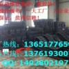 上海固特挖掘机橡胶履带制造厂