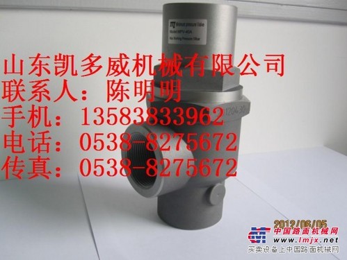 贺尔碧格MPCV小压力阀、ICV进气阀