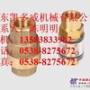 回油单向阀ORV-1、ORV-2