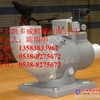 进气阀HKJ-40、HKJ-65、HKJ-120