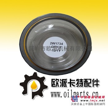 供应曲轴后油封2W1734
