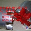 登福联轴器51L224、2118274、51L230