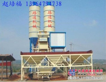 生产销售稳定土拌和站赵培福13964794738