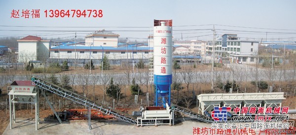 潍坊路通机械有限公司稳定土拌和站赵培福13964794738
