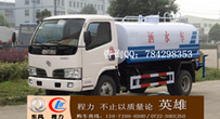 小吨位洒水车,6立方洒水车13872886380