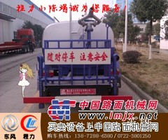 3立方灑水車(chē),15t灑水車(chē)13872886380