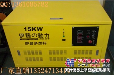 15kw靜音汽油發(fā)電機價格YT15RGF