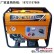 供应伊藤汽油焊机|汽油发电电焊一体机YT250A