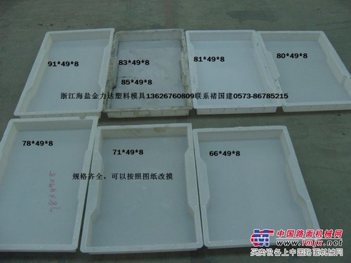预制件成型塑料模具 雨水盖板塑料模具