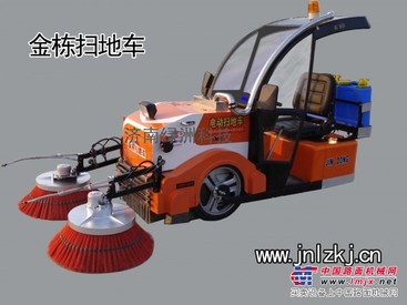 电动清扫车