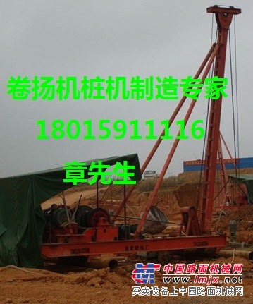 手拉锤，冲锤打桩机，南通桩机，冲击钻打桩机