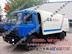 大型东风153清扫保洁车 路面扫的车 10吨大型扫路车