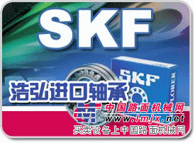 供应进口轴承SKF进口轴承NSK进口轴承FAG进口轴承