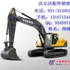 供应尔沃川崎行走马达配件，沃尔沃KPM回转马达配件