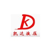 青州凯达液压件有限公司