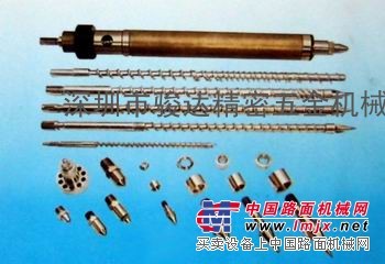 注塑机配件深圳螺杆料筒深圳法兰射咀深圳过胶头哥林柱
