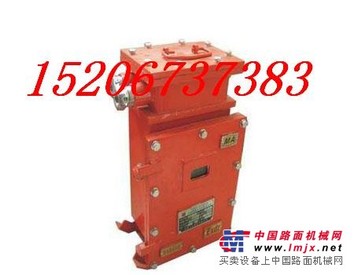 供应KBC-20/660矿用隔爆型开关