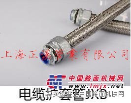 供应电缆护套管JXB