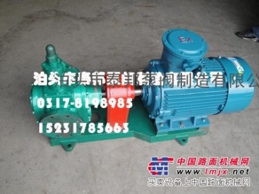供应YHB齿轮泵YHB60-0.6LY全新改制上市