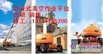 出租升降平台出租升降车20米30米40米