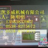 富达螺杆压缩机专用油LT3046、博莱特电脑控制面板