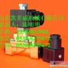 富达润滑油LT3046、伯格电磁阀、博莱特进气阀集成块