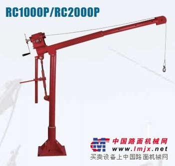 供应便携型立柱式起重吊机