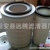 561-02-62520 供应 小松 空气 滤芯 滤清器