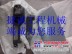 供应小松PC200-7-8内饰扶手，小松纯正挖机件石家庄小松