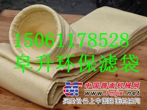 供应除尘布袋