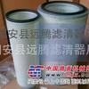 4240294 供应 日立 空气 滤芯 滤清器