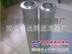 4227353 供应 日立 机油 液压 油 滤芯 滤清器