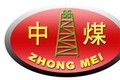 山东中煤工矿物资有限公司钢材分公司