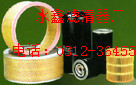 供应（水鑫）寿力滤芯