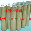 供应（水鑫）不锈钢滤芯