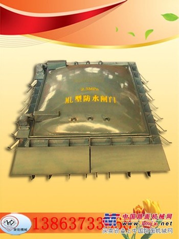 供应热销ML薄壳防水闸门