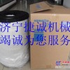 供应小松PC360-7空滤，包头小松挖掘机配件小松原装
