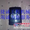 供应小松PC56-7显示器，包头小松挖掘机配件小松原装