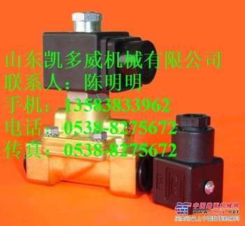 供应登福GD空气控制阀、昆西空压机流量电磁阀、斯可络软管