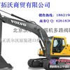 供应沃尔沃共轨燃油喷射器泵-VOLVO沃尔沃挖掘机配件