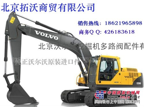 供应沃尔沃共轨燃油喷射器泵-VOLVO沃尔沃挖掘机配件