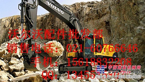 供应沃尔沃挖掘机动臂油缸，沃尔沃挖掘机铲斗油缸